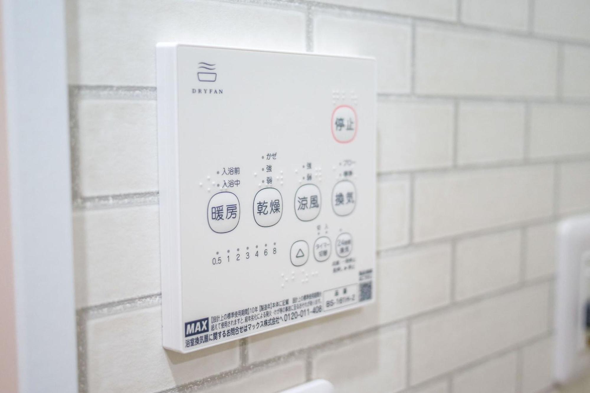 Premium Apartment Hotel Tokyo East Luaran gambar